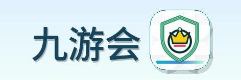 九游会 Logo